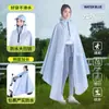 Impermeable para Vehículo Eléctrico, Poncho de Lluvia Integrado de Cuerpo Completo, Impermeable para Bicicleta Eléctrica para Adultos, Extra Largo y Grueso, a Prueba de Tormentas para Montar