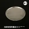 Análisis de Muestras de Laboratorio Plato de Pesaje de Papel de Aluminio, Bandeja de Pesaje para Medidor de Humedad, Bandeja de Aluminio para Muestra para Instrumento de Medición, Medidor de Humedad