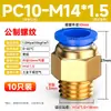 Conector Rápido de Tubería de Aire Zhuoji Rosca Gruesa Métrica Conector Rápido para Manguera Pc802 Enchufe Rápido Recto 6mm Accesorios Neumáticos