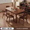 Mesa de Comedor de Madera Maciza Sala de Estar Hogar Apartamento Pequeño Mesa de Comedor de Madera de Nogal Mesa Combinada Rectangular Simple para Comer Mesa y Sillas de Comedor
