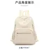 2026 Nueva Mochila para Mujer de Tela Oxford Moda Casual Gran Capacidad Ligera para Viaje y Escuela