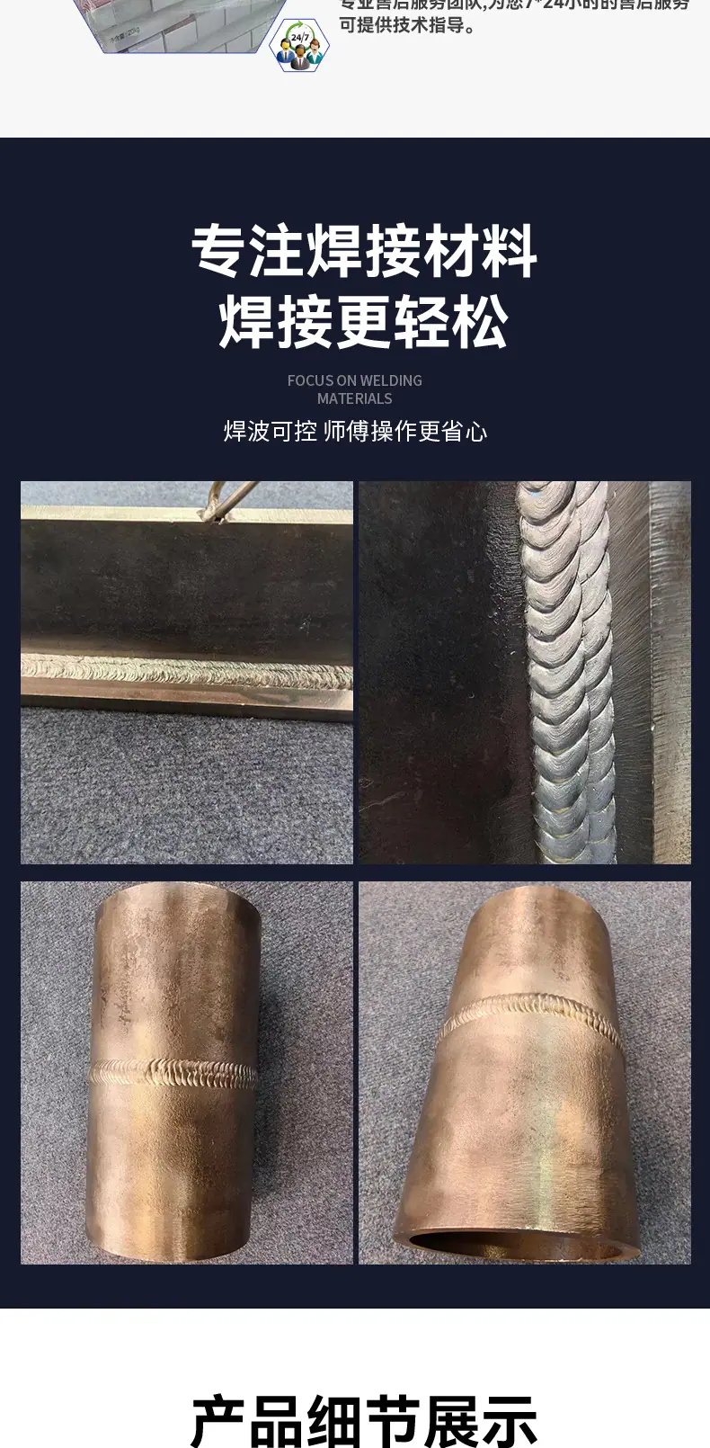 详情_03