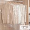 Cubierta Antipolvo para Ropa Hogar PVC Engrosado Transparente Bolsa Antipolvo para Ropa Cubierta para Ropa Desechable Cubierta para Traje de Abrigo
