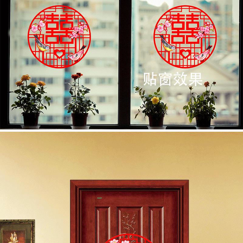 喜字详情图_10.gif