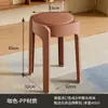 Los taburetes de plástico se pueden apilar, taburetes de molino de viento con acolchado suave engrosado, superficie de asiento grande, adecuados para uso doméstico en la sala de estar o como taburetes de mesa de comedor, con una sensación de asiento similar a la de una nube y construcción robusta