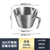 Taza de Extracción de Café de Doble Boca, Taza de Espresso, Taza Medidora Italiana, Taza de Onzas de 120 ml, Jarra de Leche de Acero Inoxidable