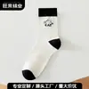 Calcetines de Algodón de Venta Caliente en Primavera, Calcetines de Dibujos Animados para Mujer, de Media Pantorrilla, Versátiles, Lindos, Estilo Japonés, Primavera y Verano, Estilo Ins Universitario, Calcetines Largos Flojos