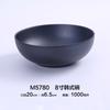 Cuenco de fideos ramen negro de porcelana de imitación de melamina A5, tazón de malatang de hilo grueso comercial de tienda de fideos japoneses, tazón de polvo de caracol
