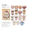 Paquete de Pegatinas Serie de Confesiones Navideñas de Momo 30 Pegatinas Decorativas de Materiales DIY Temáticos Navideños 6 Estilos