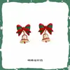 Pendientes de árbol de Navidad con nieve pendientes de copo de nieve dulces y lindos Navidad 2025 Año Nuevo pendientes rojos otoño e invierno para regalar a novias