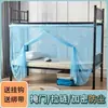 Mosquitero, mosquitero para estudiantes para literas de dormitorio, literas superiores e inferiores, femenino, mosquitero de doble capa de 0.9/1.2m para uso doméstico, transfronterizo