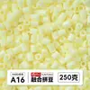 Yun Tong Paquete de Medio Jin Parche de Frijol Fusión Paquete de Relleno de Frijoles 221 Colores Paquete de Relleno al por Mayor Frijoles Parche de 2.6 mm Paquete de Relleno de Frijoles