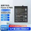 Adequado para Bateria de Celular Huawei Honor X7/Play 20, Bateria de Lítio de Grande Capacidade Hb496590Efw para Exportação de Comércio Exterior