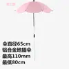 Sombrilla para Plantas Flor en Maceta Protector Solar Goma Plateada Aislamiento Aluminio Aleación Telescópico Pequeño Paraguas de Pesca