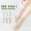 Calcetines Finos de Verano para Mujer, Antibacterianos, Resistentes al Olor, Malla Hueca, Transpirables, Estilo Ballet, Calcetines Cortos