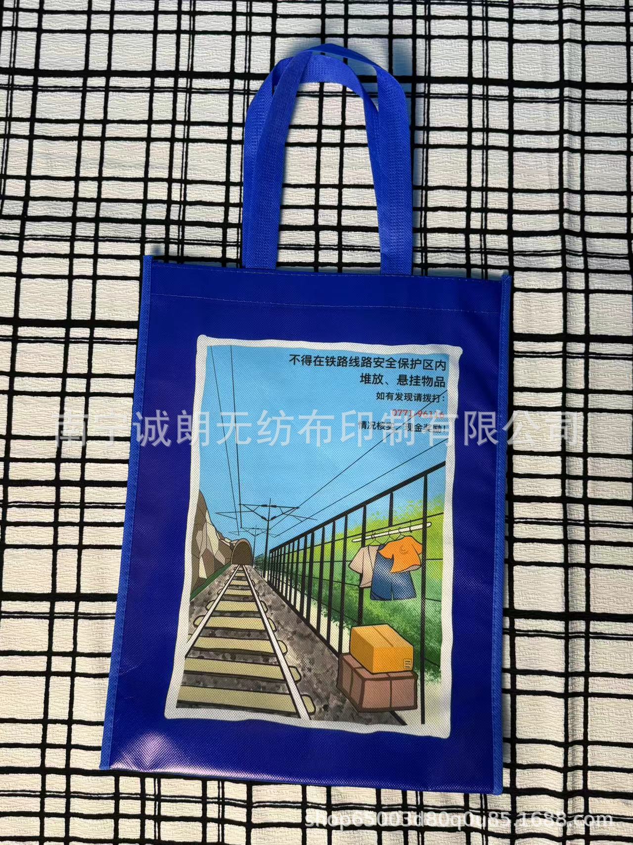 铁路安全