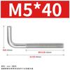 M4m5m6m8m10m12 Acero Inoxidable 304 Tornillos en forma de 7 Gancho en forma de siete Tornillos en forma de L Gancho en forma de 7 Pernos de gancho en ángulo recto