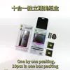 Protección de privacidad de 360 grados de primer nivelSuministro en stock de Película protectora de 360 grados para Apple 17 Pro Max Película protectora anti-miradas indiscretas