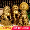 Adornos de León Latón Adornos Decoración del Hogar León Regalos de Año Nuevo Adornos de León Artesanías de Metal