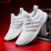 Sapatos Masculinos Genuínos Putian Amortecedores Femininos Ub4.0 Tênis de Corrida Masculino Popcorn de Alta Elasticidade Esportivos Leves Solado Macio Confortável