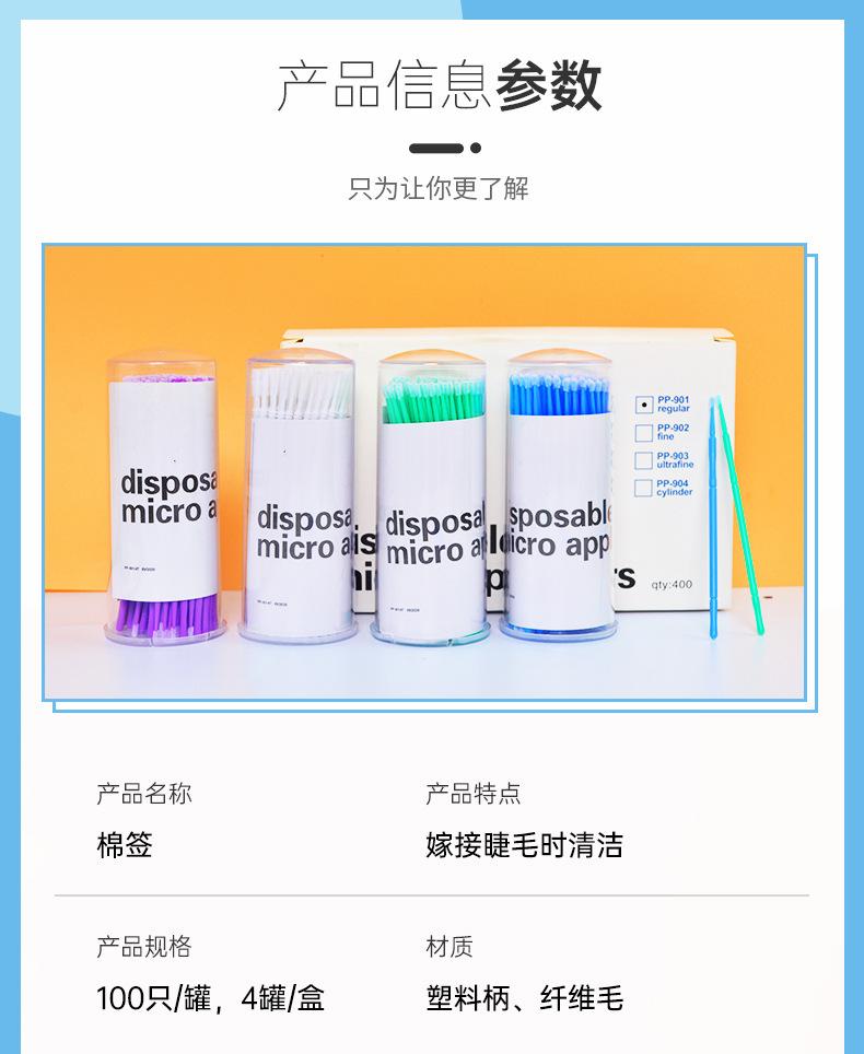 详情-13.jpg