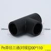 Conector en T Liansu Pe de 3 vías, 20 mm (Negro) Reducción de 25*20mm para Accesorios de Tubería Pe Impermeable Nuevo Material