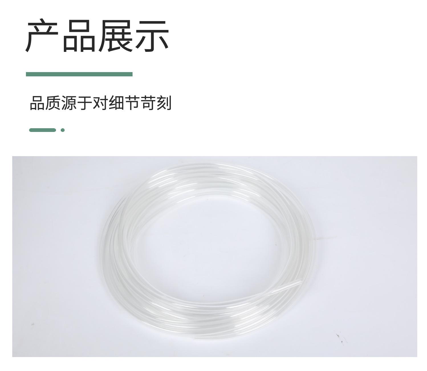 全塑详情7