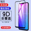 Adecuado para Película de Vidrio Templado de Pantalla Completa para Redmi 10C, Película de Vidrio Templado con Serigrafía para Redmi 10A/10A Sport