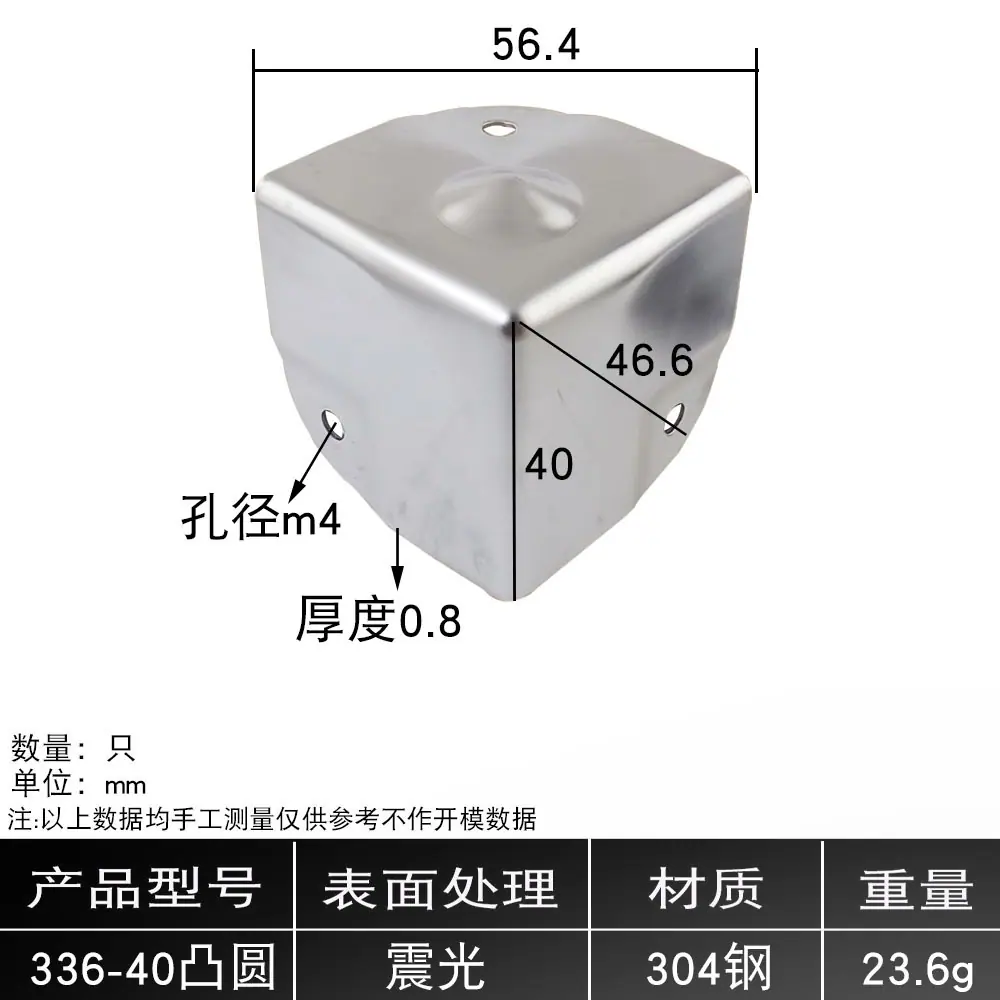 336-40凸圆不锈钢