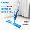 Mop Spray Kleaner Mãos Livres Mop Plano Preguiçoso Pode Adicionar Desinfetante Mop Spray Microfibra