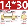Tuerca de brida de alta resistencia de grado GB 10.9 para perno hexagonal exterior con almohadilla M6M8M10M12mm