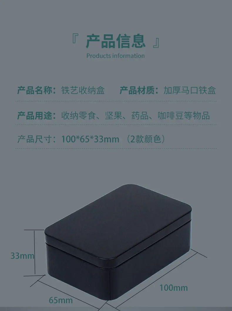 推拉盒_07