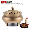 Incensário de Cobre Fo Yuan Hui Incensário Doméstico para Aromaterapia Interna Sândalo Aquilarius Sala de Chá Rotas de Incenso Incensário de Aromaterapia Incensário Ornatos
