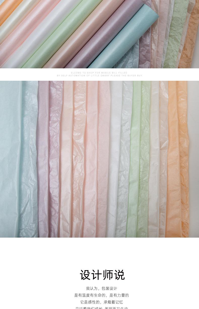 珠光雪梨纸-臻爱花艺_09