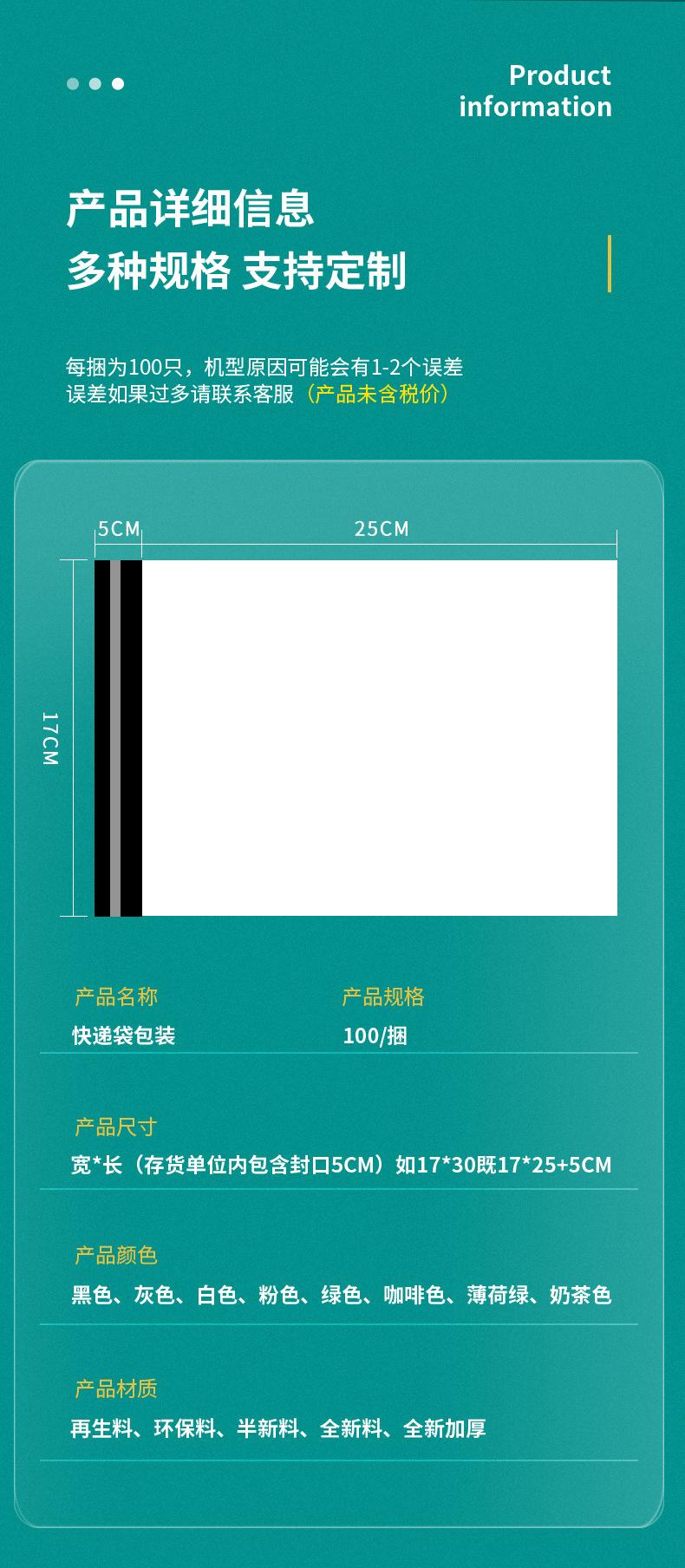 画板-6_08