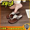 Sandalias de cuña de verano con tacón grueso y dedo tipo tanga para mujer para usar con faldas Sandalias de playa con suela gruesa y chanclas