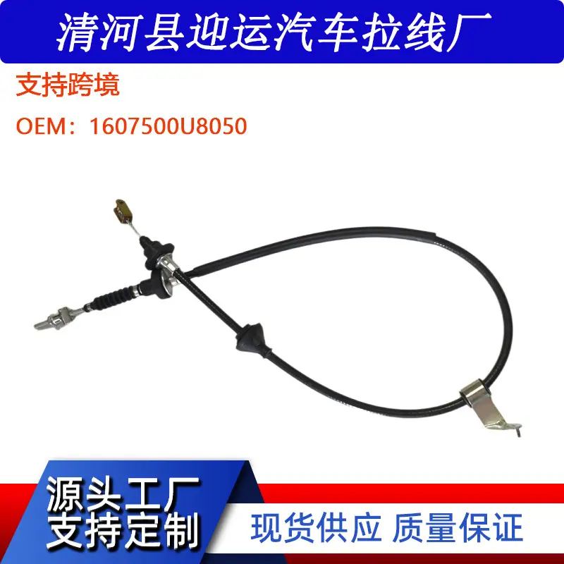 1607500U8050