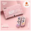 Adequado para Switch Oled Capa Macia TPU Dividida Case Protetora Ns Cyberpunk Edge Runner