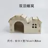 Fabricante de Ninhos de Madeira para Hamsters, Esconderijos, Suprimentos para Hamsters Dourados, Brinquedos para Pequenos Animais, Brinquedos de Madeira para Hamsters, Atacado Transfronteiriço