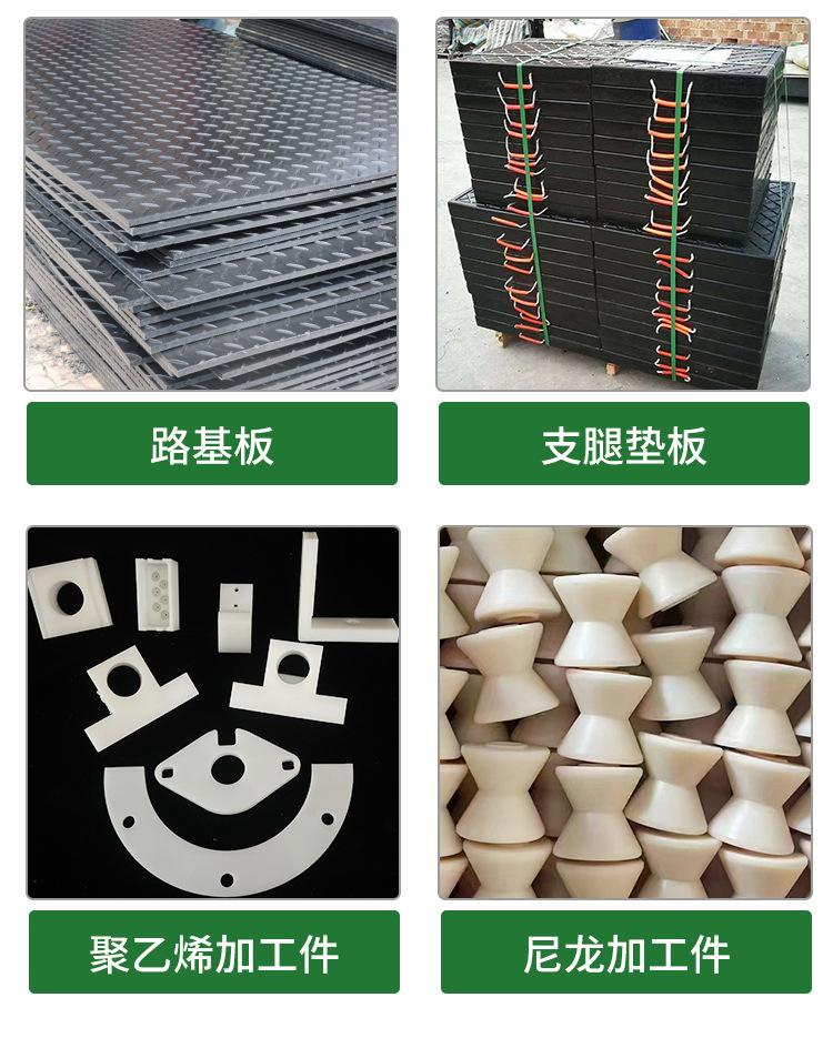 聚乙烯板1_32.jpg