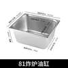 Cesta para Freír Acero Inoxidable Colador para Freír Freidora Eléctrica Malla para Freír Colador Olla para Freír Cuadrada Colador Filtro de Aceite Herramientas para Té de Leche Venta al por Mayor