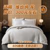 Conjunto de Roupa de Cama de Hotel de Quatro Peças 6080100 Fios Linho Hotel Pousada Algodão Puro Cetim Branco Lençol de Cama Capa de Edredom