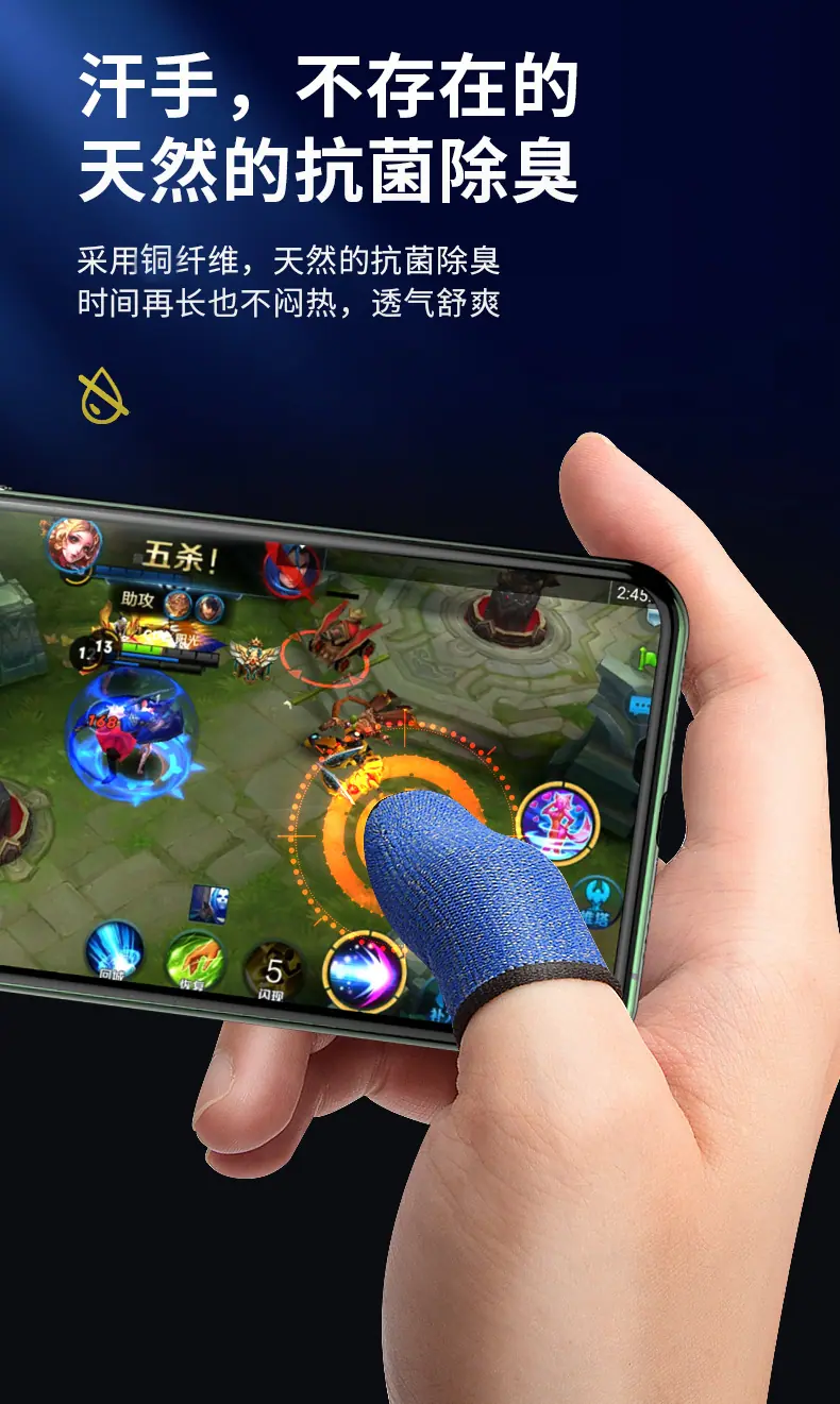 手指套详情_08.jpg