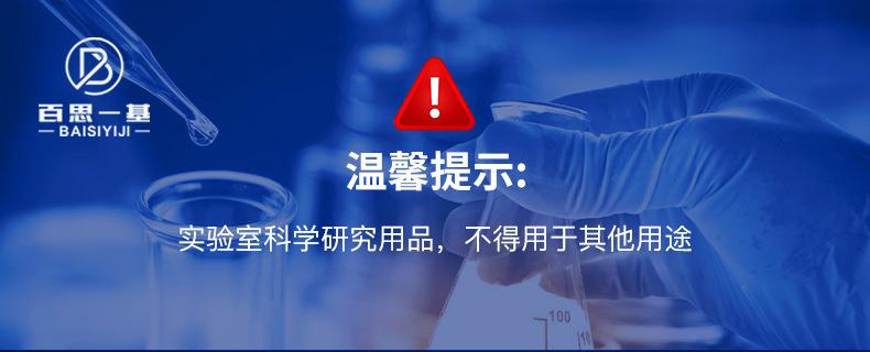 山梨酸-CP-化学纯-AR_01.jpg