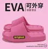 Nuevo modelo de cómodas pantuflas de EVA de suela gruesa para hombre, sandalias de pareja antideslizantes para baño interior de verano, duraderas para mujer