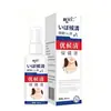 Producto tópico Youhouqing para alivio y cuidado contra la picazón de la piel, solución para el cuidado de la salud Youhouqing, disponible para entrega y procesamiento en Douyin y Kuaishou