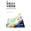Adecuado para funda protectora de panel plano Apple iPad 10.2 triple pliegue airbag air5 anticaída 9.7pro11 pulgadas mini5 carcasa