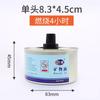 Combustível de Óleo Mineral Descartável Quanwei, Disponível em Várias Especificações, para Grelhar Peixe, Fogareiro de Churrasco, Caixa de Ferro Portátil, Formato Redondo