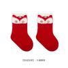Calcetines de media caña para bebé Calentitos Gruesos Terciopelo Calefactor Calcetines Festivos para Niños de un año Cumpleaños Luna Llena Rojos Calcetines de Año Nuevo