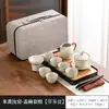 Juego de Té de Viaje Huangruyao para Uso en Casa, Juego de Té Kung Fu Portátil para Exteriores, Nuevo Modelo 2026 con Gaiwan, Taza de Té y Tetera